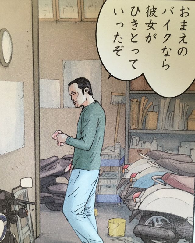 画像: マッハは残された女が残金を払い、引き取っていったことを告げる店主