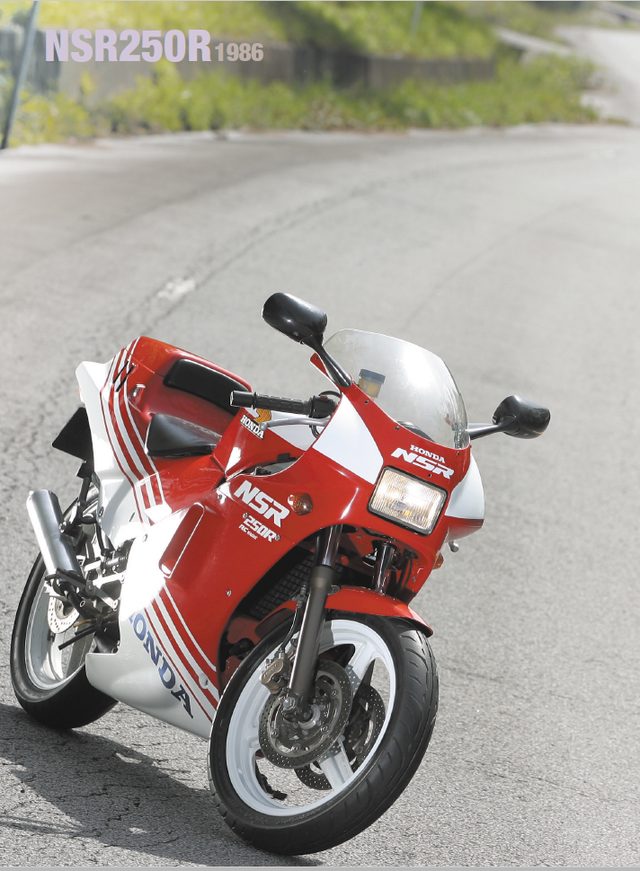 NSR250R】開発の背景にあった「禁断の果実」の真実。-RIDE7より
