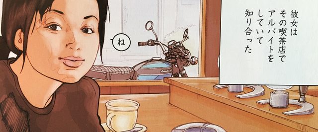 画像: 彼女の方からバイクにのせて欲しいと声をかけてきた。(©東本昌平/モーターマガジン社)