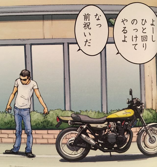 画像2: ©東本昌平先生/モーターマガジン社
