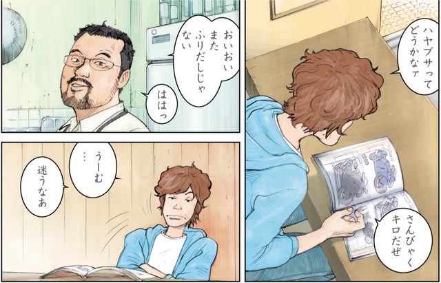 画像: いまどきは、なかなかバイクを買いたいとい若者に会えない気がする・・・ ©東本昌平先生/モーターマガジン社