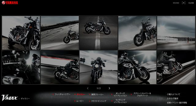 画像: www.yamaha-motor.co.jp