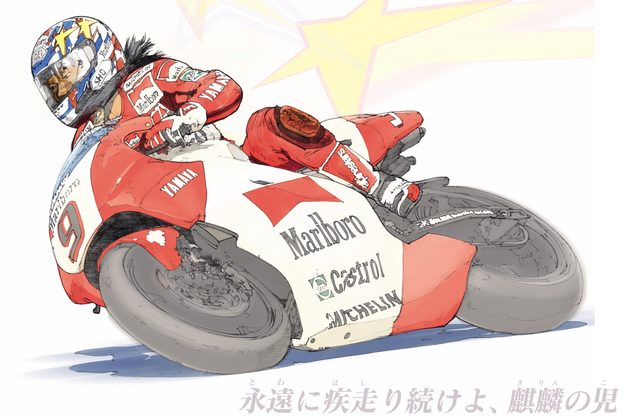 画像: ©東本昌平先生/モーターマガジン社