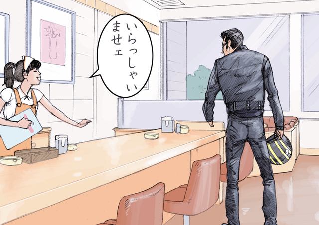 画像: ふらりと寄った店でコーヒーを頼む男。 ©東本昌平先生/モーターマガジン社