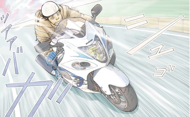 画像: 息もつけない加速、アスファルトを蹴り出して突き進む怪鳥にまたがりたい・・。 ©東本昌平先生/モーターマガジン社