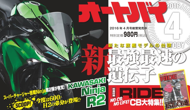 画像: コンテンツ提供：モーターマガジン社