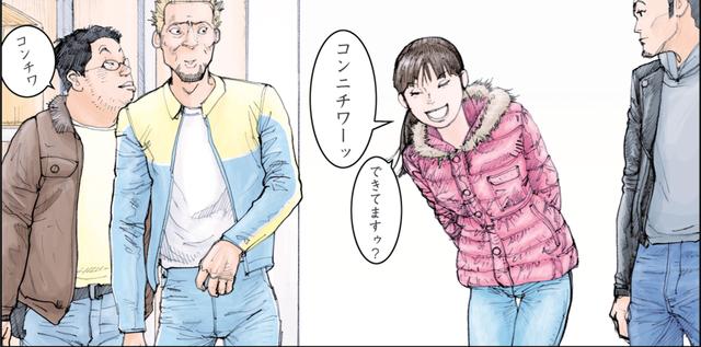 画像: そこにオーダーした本人が。え、か、かわいい!!!!