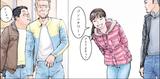 画像: そこにオーダーした本人が。え、か、かわいい!!!!