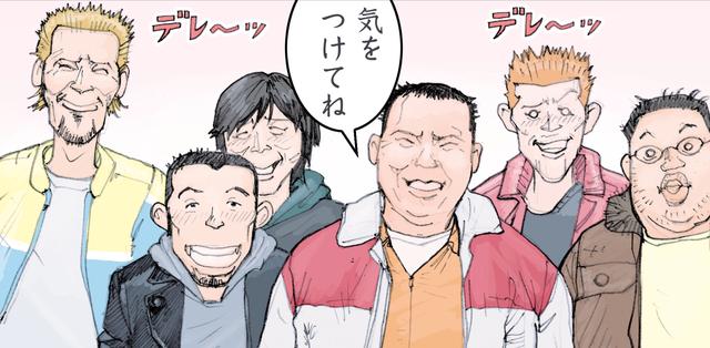 画像: デレデレすんなよ。行かせちゃうの??