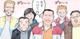画像: デレデレすんなよ。行かせちゃうの??