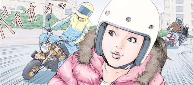 画像: 待って待って!おいらのかっこいいところをみてくれよ。