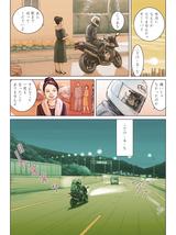 画像4: ©東本先生/モーターマガジン社
