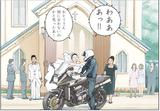 画像3: ©東本先生/モーターマガジン社