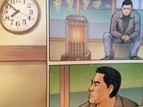 画像: もう8時だ・・・遅すぎる。なにかあったのでは?