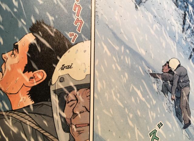 画像: がんばれ、ゲンさん。バイクはもうすぐそこだ。 でも・・・大谷さんを担いでバイク乗れるの??雪道だよ???だいじょうぶ??