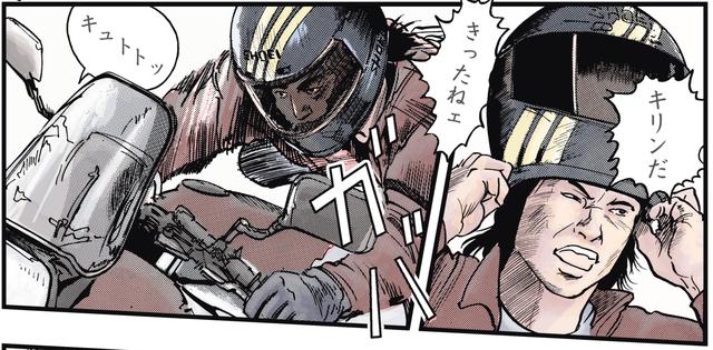 画像1: ”キリンだ!きったねェ!”