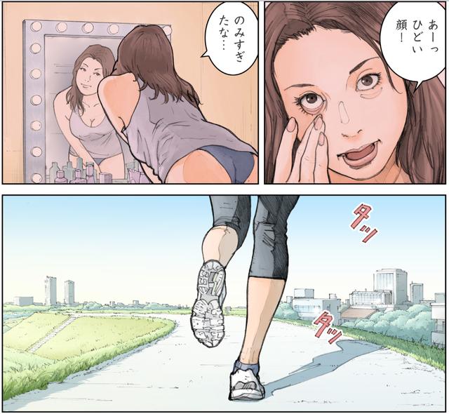 画像1: 退屈していた女に不意に訪れた アフリカツインとの出会い