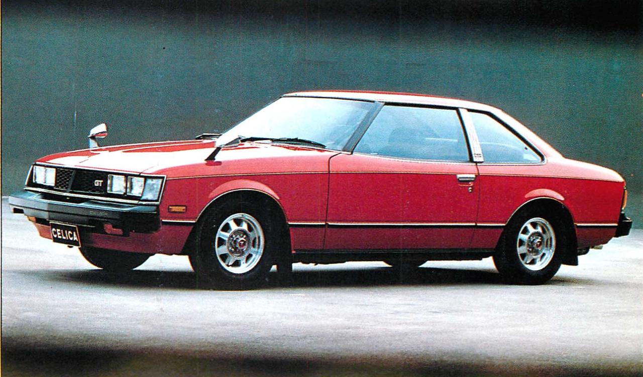画像: セリカクーペ1600GT(1980年)