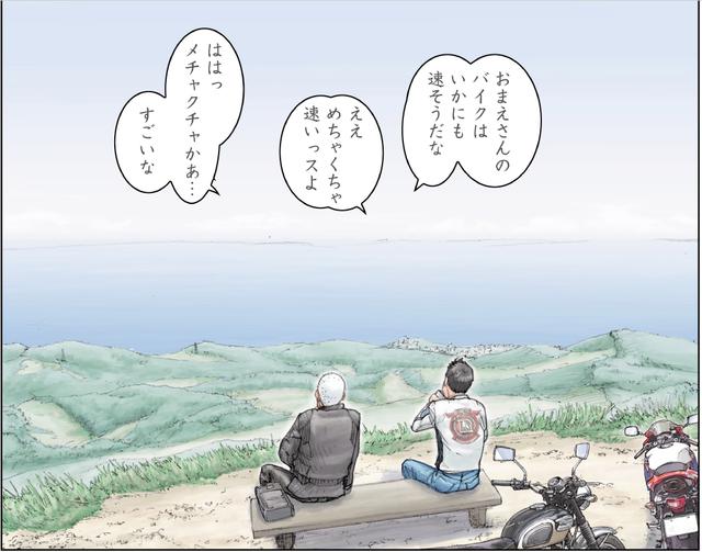 画像4: ©東本先生/モーターマガジン社