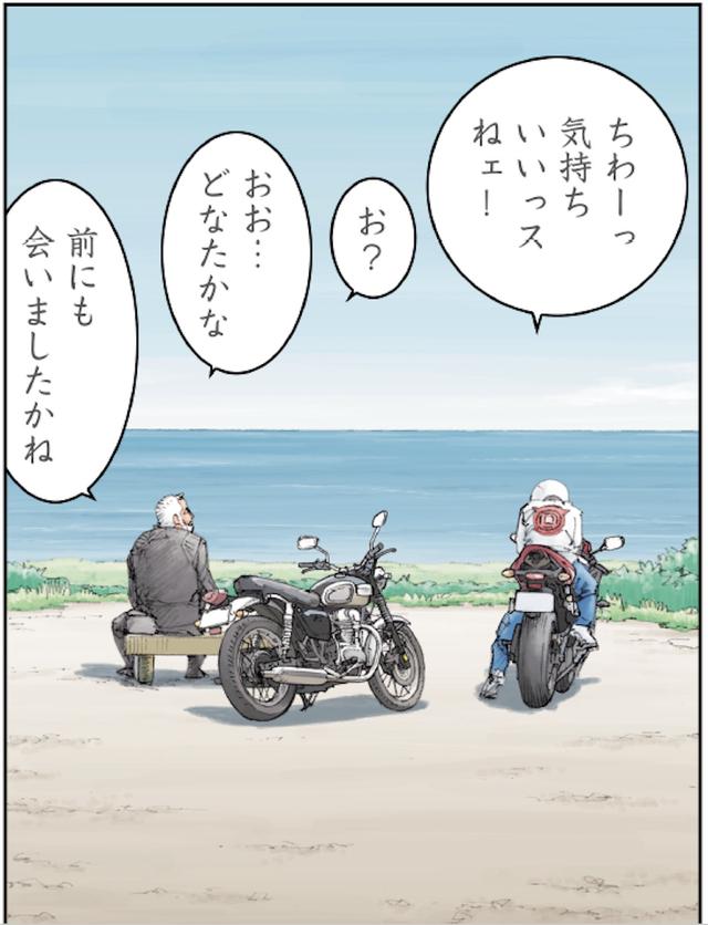 画像3: ©東本先生/モーターマガジン社