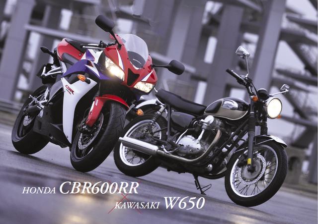 画像: 作品内で二人が乗るバイク。(左)HONDA CBR600RR(右)KAWASAKI W650