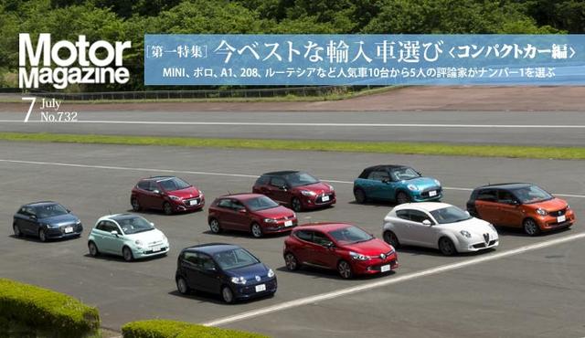 【希少】世界自動車統計年鑑2013年 83ヶ国！ FOURIN, Inc. - 世界自動車統計年刊 2013