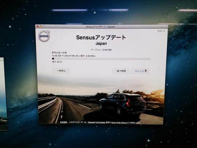 画像: パソコンでセンサスのアップデートプログラムをUSBメモリにダウンロード。接続状況にもよるが所要時間は30分ほどだ。