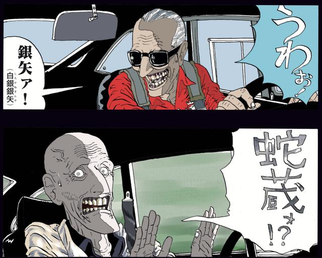 画像3: アルファ乗り(老人)vs 911乗り(老人)