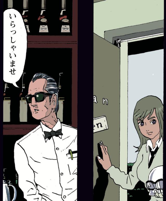 画像: 強面のマスターだってへっちゃらさ。
