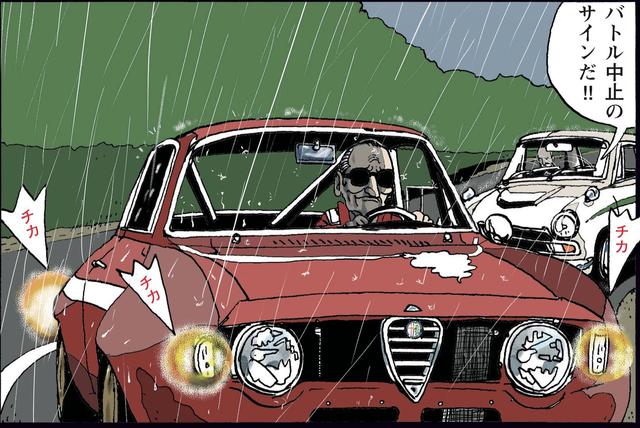 画像2: GTA1300・コルサ vs ナローポルシェ911の勝負はいかに???と思ったら