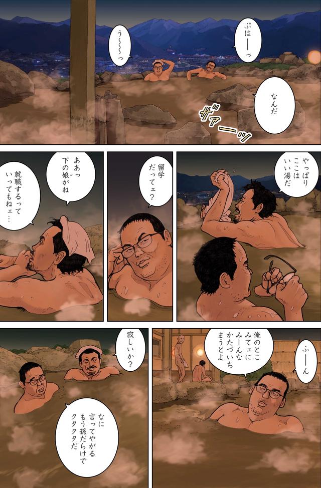 画像1: ©東本昌平先生/モーターマガジン社