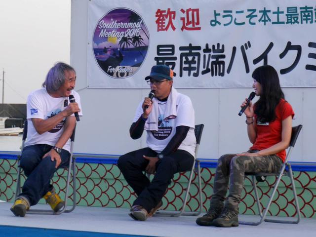 画像2: 今年の夏気になるイベント!旅する冒険ライダーたちの祭典『最南端ミーティング』が開催されます!