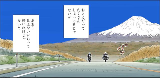 画像6: ©東本昌平先生/モーターマガジン社