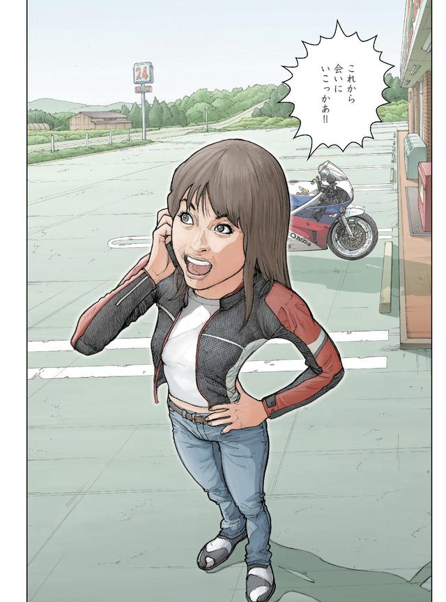 画像4: バイクで400キロ。離れてしまった恋人にあなたは会いたい気持ちを抑えられない。そんなときどうする?