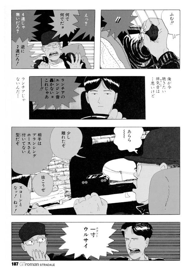 画像3: 頼むから静かにしてくれ。俺はあのサウンドを聴いていたいんだ。