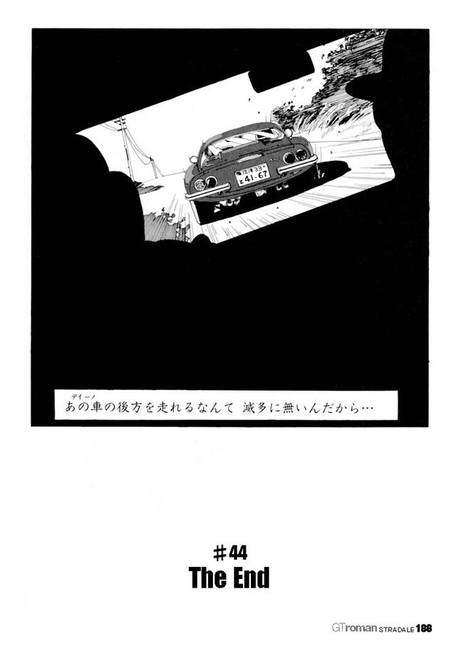 画像4: 頼むから静かにしてくれ。俺はあのサウンドを聴いていたいんだ。