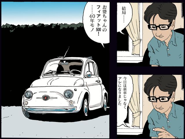 画像: お婆ちゃんの車でここまできました。いやだよね??新車じゃなきゃいやだよね!???