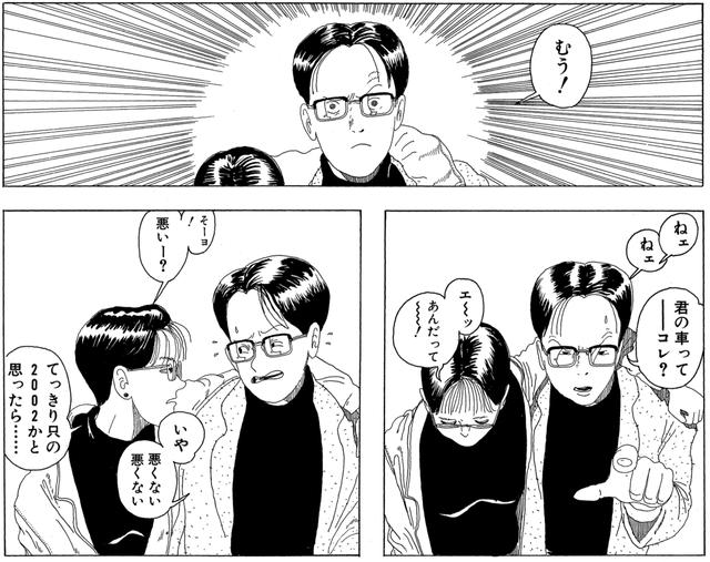 画像1: コレがほんとの送り狼・・・ごめんよマルニィ。