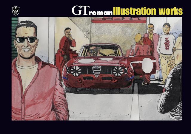 画像2: ©西風先生『GTroman STRADALE』より