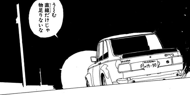 画像3: コレがほんとの送り狼・・・ごめんよマルニィ。