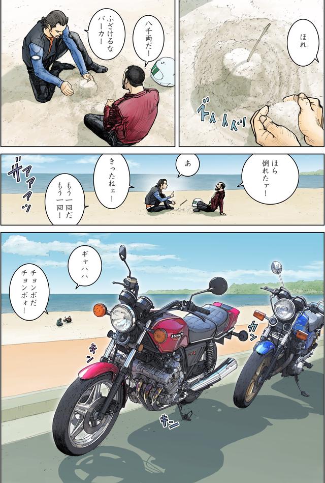 画像4: ©東本昌平先生/モーターマガジン社