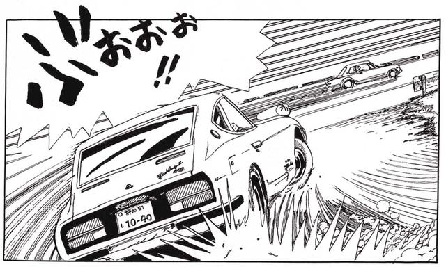 画像4: へそくり亭主が買おうとしているものとは??男のロマンは説明不要。だろ?