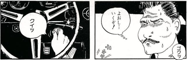 画像: 緊張の一瞬・・・かぶらせたら可愛い彼女に笑われる・・・。まずはキーを回してガソリンをエンジンに送ります。