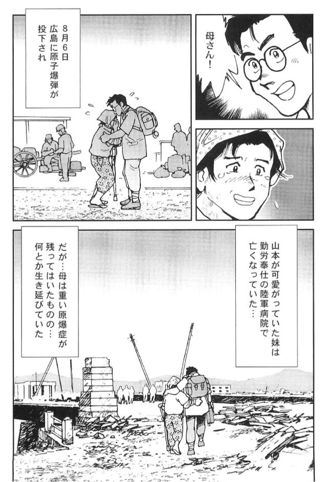 画像4: 夢を継ぐもの~ロータリーエンジン開発物語 www.motormagazine.co.jp