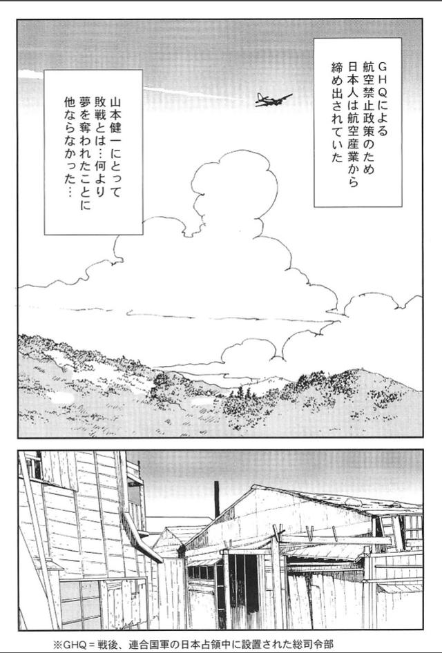 画像6: 夢を継ぐもの~ロータリーエンジン開発物語 www.motormagazine.co.jp
