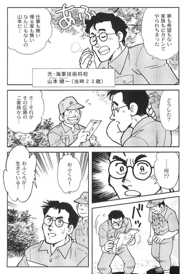 画像1: 夢を継ぐもの~ロータリーエンジン開発物語 www.motormagazine.co.jp