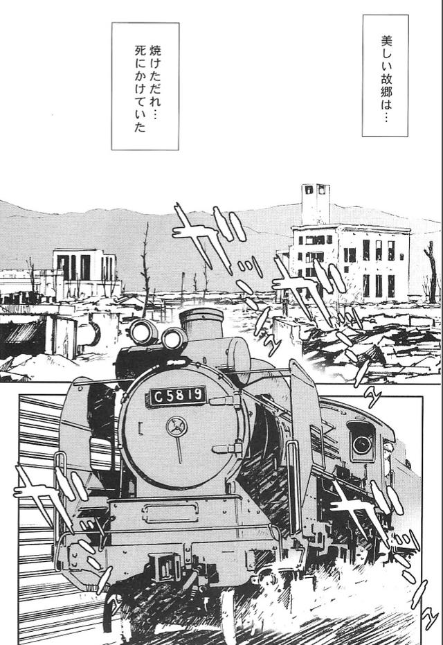 画像2: 夢を継ぐもの~ロータリーエンジン開発物語 www.motormagazine.co.jp