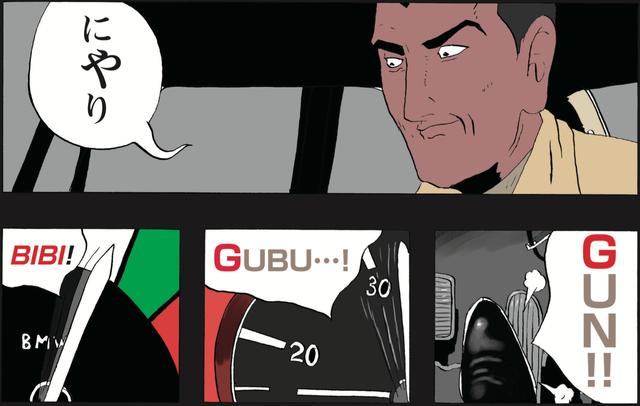 画像2: BMW2002ターボに乗る男の奇妙な冒険?(前編)〜『GTroman STRADALE』より