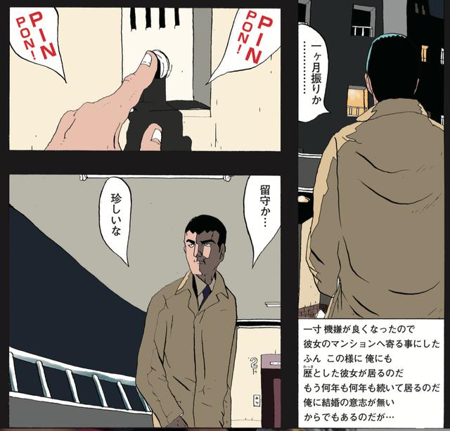 画像: 結婚の意思はないが、何年も続いた彼女がいる。身も心も相性はよいのさ。