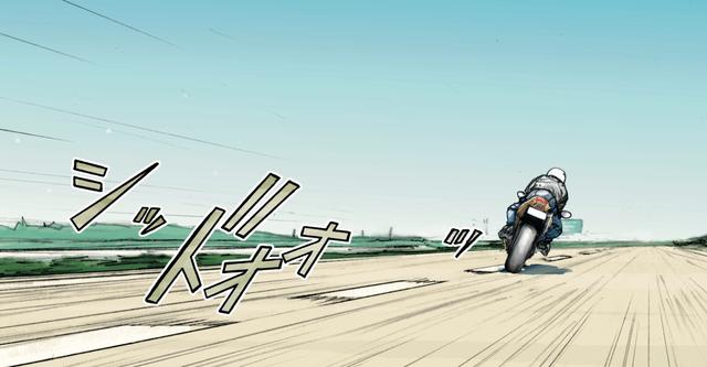 画像5: 親友がバイクを降りるとき。